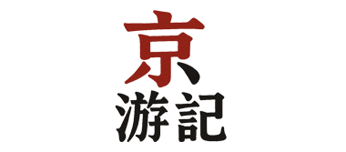 北京旅游攻略